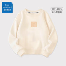 迷你真维斯 Mini Jeanswest 男童春秋卫衣 杏色生气龙