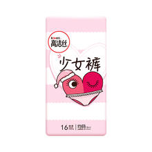 高洁丝 少女裤 16条
