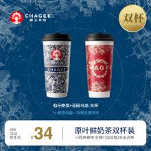 霸王茶姬 CHAGEE 伯牙绝弦+花田乌龙-大杯-手机号直充小程序-需一次性兑换-15天有效期