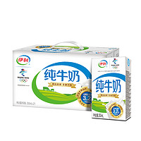 伊利 纯牛奶整箱250ml*21盒 全脂牛奶 优质乳蛋白早餐伴侣 安徽地区