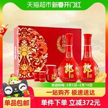 88VIP会员：郎酒 红花郎10礼盒装53度500ml*2瓶酱香型白酒