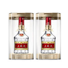 88VIP会员：五粮液 WULIANGYE 普五 52%vol 浓香型白酒 50ml*2瓶