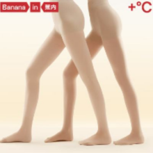 20点：Bananain 蕉内 热皮5系 光腿神器女士裸感打底裤