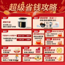 老板（Robam）油烟机小尺寸大吸力免拆洗侧吸油烟机小户型烟灶套装黑色21A5H系列套装 745mm小尺寸油烟机21A5H