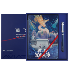 英雄（HERO）钢笔礼盒 英雄×山东舰 H605D舰载飞行联名款航母文创教师礼物 笔记本礼盒  蓝色