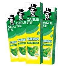 plus会员：DARLIE好来(原黑人) 双重薄荷牙膏套装 防蛀固齿护龈含氟4支750g