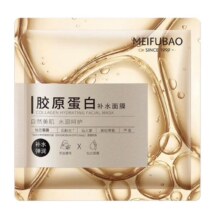 限地区：美肤宝 胶原蛋白补水面膜25ml*1片