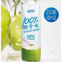 百多利 100%NFC椰子水 1L*2瓶