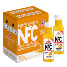 88VIP会员：福兰农庄 Farmerland 100%纯鲜榨葡萄汁300ml*6瓶