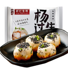 杨过 虾仁生煎 500g