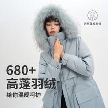 波司登 女式中长连帽羽绒外套女派克服休闲保暖羽绒服女