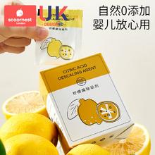 5.9 科巢婴儿柠檬酸除垢剂