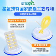 星鲨维生素D滴剂 星鲨Vd3婴幼儿儿童补充维生素D3促钙吸收补钙国药准字OTC星鲨D3 BD 6盒装 维生素A.D滴剂