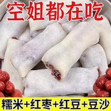 食补滋养冰皮红枣红豆糕无蔗糖糯米糕糍粑糕滋补健康糕点零食
