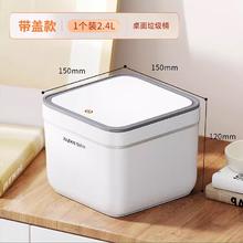 佳帮手 垃圾桶家用厨房专用脚踩新款大号大容量带盖卫生间厕所纸桶