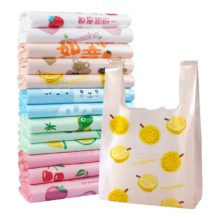 外卖打包塑料袋烘焙面包食品手提袋超一次性加厚袋子20*36cm 50只 恐龙