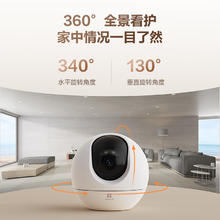 国补7折：萤石 室内4K AI标准版云台 800万极清