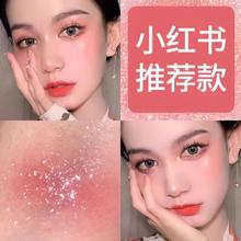 卡姿兰 腮红高光一体盘正品裸妆自然晒红女高光阴影三合一胭脂自然