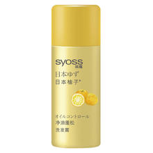 有券的上：丝蕴 洗发露日本柚子洗发水50ml