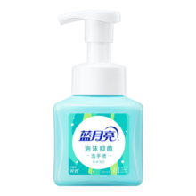 蓝月亮泡沫抑菌洗手液（鲜果薄荷）255ml   抑菌99.9% 儿童家用装