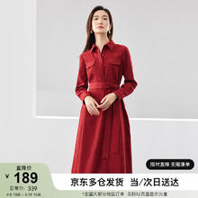 尚都比拉 冬季气质通勤衬衫领氛围感磨毛保暖收腰连衣裙 酒红色 M