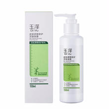 玉泽 皮肤屏障修护洁面凝露