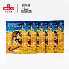 青岛啤酒 TSINGTAO 博物馆&敦煌文创联名啤酒花植萃润颜面膜30ml*5片