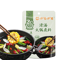 呷哺呷哺 火锅底料150g/袋 清汤底料（任选4件）