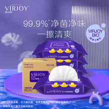 唯洁雅 VIRJOY 清风湿厕纸除臭湿巾40片x4包柿子单宁舒适清爽可冲马桶唯洁雅系列