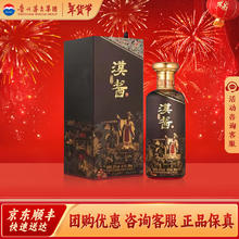 茅台 MOUTAI 贵州茅台汉酱 酱香型白酒收藏宴请商务年货送礼 53度 500mL 1瓶 匠心传承 单瓶装