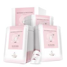 小迷糊 烟酰胺美白面膜25ml*20片美白补水保湿男女士淡化护肤礼物妇女节