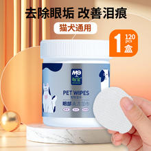 每宠 宠物眼部清洁湿巾擦泪痕去除眼屎养幼猫咪狗狗博美比熊专用品