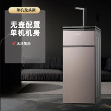康佳 智能立式饮水机家用下置制冷全自动桶装水2024新款茶吧机正品
