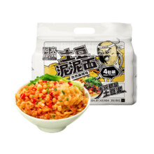 阿宽 土豆泥泥拌面孜然麻辣味四连包412g*1提袋装