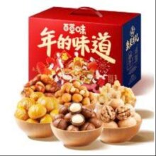 百草味 坚果有礼 坚果零食礼盒 1418g
