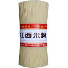 思念 猪肉大葱水饺2kg87只
