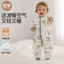 欧孕 春秋款纯棉空气层夹棉防踢被 极地白熊
