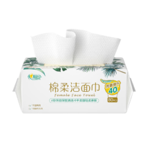 心相印洗脸巾一次性干湿两用纸巾亲肤棉柔巾洁面巾擦脸巾加大加厚 80抽1包【尝鲜试用】