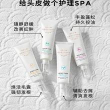 GROW GORGEOUS 【头皮护理精华露小白管30ml效期到25年3月介意慎拍