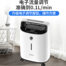 QXYGEN ELVES氧精灵 KJR-Y33W 制氧机