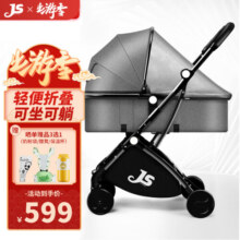 JUSANBABY婴儿推车可坐可躺婴儿车轻便折叠新生儿减震双向高景观宝宝手推车 绅士灰（全罩遮阳）