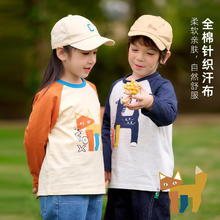 棉花堂 长袖纯棉打底衫（4色可选）