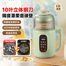 西屋 破壁机迷你小型豆浆机家用全自动静低音免过滤J40