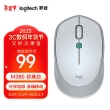 限移动端、京东百亿补贴：罗技 logitech M380 无线鼠标 无线2.4G 办公鼠标