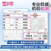 七度空间 天山绒棉敏感肌极薄新疆棉迷你巾正品180mm卫生巾18片
