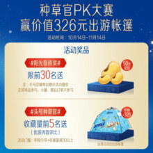 美赞臣蓝臻4段奶粉800g儿童配方奶粉（三岁以上）富含乳铁蛋白 800g*1罐