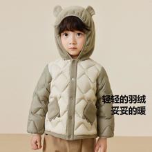 迷你巴拉巴拉 小童摇粒绒拼色羽绒服
