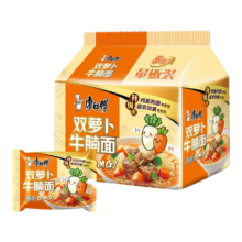 康师傅 方便面 经典双萝卜牛腩面五连包104g*5