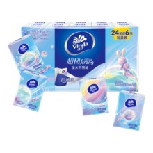 9日20点开始、百亿补贴万人团：维达太空限定系列手帕纸4层5片*30包随身便携式