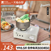 牧高笛 卡式炉收纳包